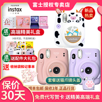 Fuji camera mini11 Polaroid photo paper selfie beauty male and female students Children New Year gift Cartoon camera