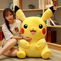 Genuine Pikachu doll plush toy bikachu doll sleeping pillow boys big Doll Girl