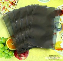 Antistatic bag flat mouth antistatic shielding bag electrostatic bag flat mouth 280 * 330mm antistatic plastic bag