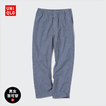 Uniqlo Mens Clothing Cotton Tightening Nine Pants (Strip-tight Pants) 453510 UNIQLO