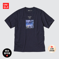 Uniquoia Mens Wear (UT)MAKOTO Shinkai printed T-shirt(Short sleeve New Haicheng) 456288