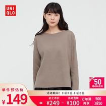 Uniqlo Women souffle yarn Soft Boat Collar Knit (Early Autumn Sweater Fashion Joker) 439158