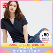 Uuchu womens clothing elastic POLO shirt (short sleeves) 447978 UNIQLO