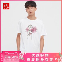 Uuchu Mens clothing (UT) New humanities printed T-shirt (short sleeves) 448427 UNIQLO