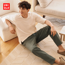 UNIQLO Mens cotton and linen blend Casual pants (linen and cotton“god”pants) 434847 UNIQLO