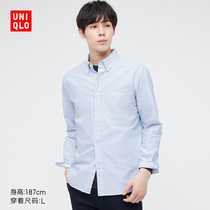 Uniqlo Mens Oxford Striped Shirt (Long Sleeve Business Professional Commuter Leisure) 441734
