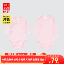 Uugaku baby newborn bag glutes (kha-clad climbing clothes SGS infant eco-suit) 444671