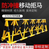 Road barrier Mobile anti-collision fence Traffic unit School entrance car barrier Isolation facility Barbed fence