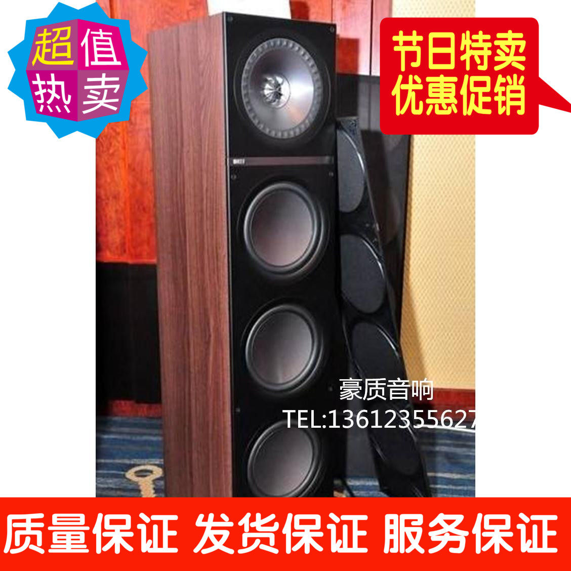  1 434 37 Horn Line UK KEF Q500 Ground Sound Box Home Theater Sound Box New National Delivery 