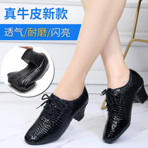 Latin Dance Shoes Women Adults Ballroom Dancing Genuine Leather Dance Shoes Soft-bottom Water Soldiers High Heel Morden Square Dancing Shoes