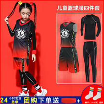 Childrens basketball clothes suit autumn winter boy sports training four sets of fall slapped bottom skin-tight womens winter clothing