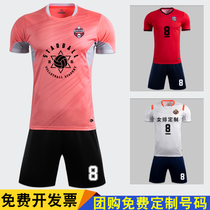 Pink special size short sleeve volleyball uniform mens new gas volleyball student competition sportswear custom training team uniform