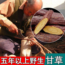 Dashan natural wild licorice tablets herbs tea premium water sweet raw licorice root strips 250g bulk new goods
