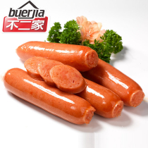 (Direct factory price) poko Taiwan flavor oversized hot dogs shao kao chang big sausage FCL pi shou