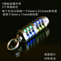 American TEC titanium alloy tritium gas tube keychain EDC portable luminous self-luminous marking fluorescent lamp