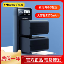 Pisen NP-F970 battery Sony NX100 Z5C NX3 Z150 MC2500 1500c 2500c camera compatible F770