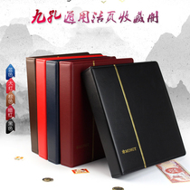 Mintai Stamps Collection Album Bronzing Gold Craftsmanship Fashion Atmosphere Collections Large Capacity Universal Collection of Stamps Collection