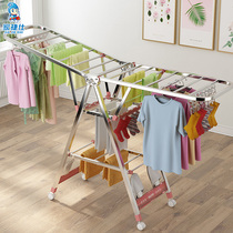 Wing-shaped drying rack floor folding indoor and outdoor drying rack stainless steel balcony household baby cool clothes towel rack