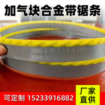 Air filling block electric brick cutting machine Special 2 8 meters 3 2 meters 3 9 meters alloy saw blade vertical bricklaying machine accessories