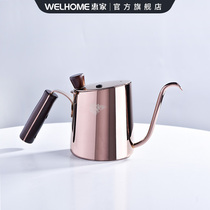 WPM Huijia stainless steel hand-made coffee pot 90 degree long mouth fine mouth pot coffee pot hand-made pot hand-made appliance