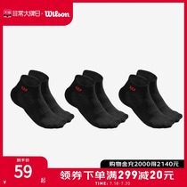 Wilson Wilson spring new mens comfortable sweat-absorbing breathable shock absorption sports tennis socks 3 pairs combination