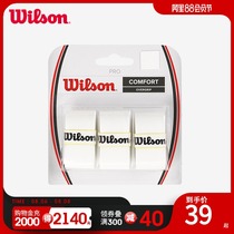 Wilson tennis sweat-absorbing belt Non-slip hand rubber handle leather wrap 3 combination pack PRO OVERGRIP