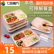 Seven-color Rubiks Cube disposable lunch box degradable corn starch Lunch Box takeaway packaging tableware round grid lunch box