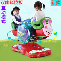 2021 new factory direct sales childrens coin swing machine amusement machine double seesaw electric commercial rocking car
