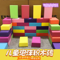 Kindergarten activity area corner color EVA foam building block brick naughty castle building block soft brick sponge toy brick