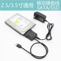 sata to usb3 0 easy drive line 2 5 inch 3 5 inch mechanical SSD hard disk adapter cable drive reader conversion