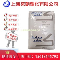 PC basic innovative plastic (Nansha) 500R-739 reinforced flame retardant pc high temperature imported pc engineering plastics
