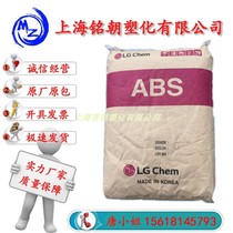 ABS Korea LG AF-312c flame retardant grade injection molding grade electronic parts electrical appliances imported abs 312c fuel barrier