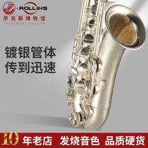 Tenor saxophone tube flat B- flat instrument adult performance professional silver plated French Rollins x6