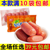 Table sausage 38g Shuanghui ham sausage roasted sausage ready-to-eat jujube meat snacks food snack snacks