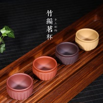  Purple sand small cup Master cup Bamboo tea cup Handmade tea set Kung Fu tea accessories