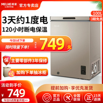 MeiLing BC BD-100DT mini refrigerator Household commercial refrigeration horizontal freezer
