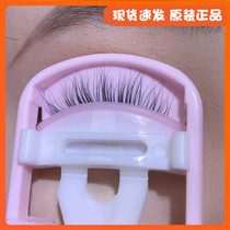 Cant get the sunflowers you come to hit me ~ Marianne press eyelash curler curl long-lasting not eyelashes