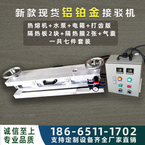 Conveyor belt conveyor Logistics express assembly line On-site hot melt joint transfer bonding machine Factory direct sales