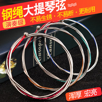 Cello Strings Performance Grade 791 Steel Rope Cello Strings Cello Accessories Cello Strings