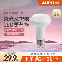  AUPU OPU lamp Warm yuba lighting bulb Middle lighting led light source 4W watt E27 screw mouth warm white light