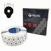 ETV Road special anti-slip patch glasses lens processing non-slip patch mirror lens processing paste double-sided paste diameter 22mm