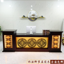 Classical new Chinese cashier foot massage shop retro front desk beauty salon antique bar counter health hall solid wood reception desk