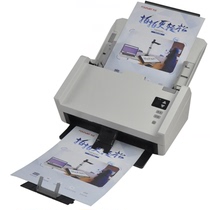 Founder D5340 adaptation system won the bid Kirin double-sided automatic paper feed express barcode recognition scanner 40 pages 80 faces per minute