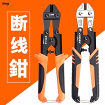 Bolt cutters scissors pliers reinforced cut qian jian lock multi-function effort gang si jian da li high foods jian wire pliers