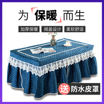 Heating table electric stove cover rectangular electric coffee table tablecloth plus velvet fire cover new machine washable fire table cover