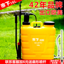 Under the city 16L manual knapsack agricultural gardening watering flowers household beating fruit tree air pressure spray beating device spraying
