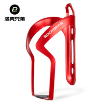 Rock Brother aluminum alloy bottle holder Bicycle bottle holder Mountain bike road bike cup holder Riding accessories