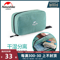Travel wash bag mens dry and wet separation travel portable cosmetic bag womens storage bag travel supplies wash suit