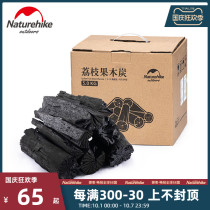 naturehike Muke litchi fruit charcoal household barbecue carbon barbecue special box 10kg Wood carbon raw charcoal