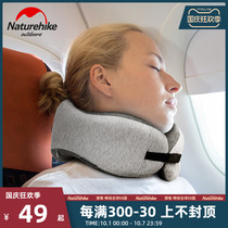 Duoker U-shaped pillow memory cotton cervical pillow U-shaped pillow head portable travel pillow aircraft train neck pillow